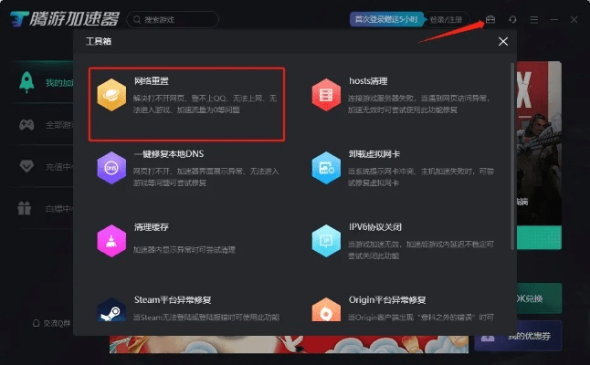 网络安全软件岛屿手游与奇迹征途荣耀移动版安全性能解析及未来规划说明