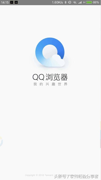 老版本QQ浏览器与优优影视下载，精细解析与评估