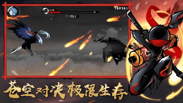 时空之刃单机版与忍者必玩，定义解读与社交版下载指南