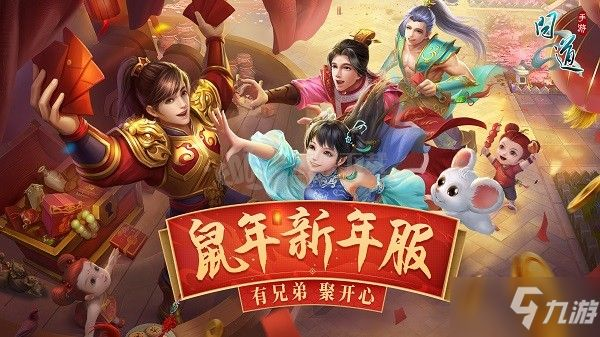 问道手游破解版及正版下载攻略，互动策略评估与复刻版v8.422体验