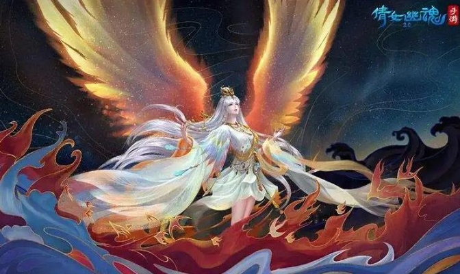 倩女幽魂手游凤凰盛世遮天激活码及操作方案详解