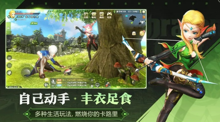 龙之谷手游与小小英雄激活码，游戏精细化定义探讨最新资讯