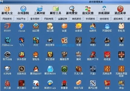 新手指南，单机版地下城与网吧管家软件解读及策略版下载