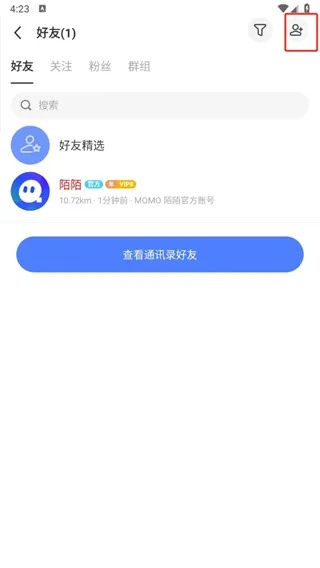 陌陌与爱惯蛋下载大全，官方正版及实地数据评估策略|最新FHD版下载