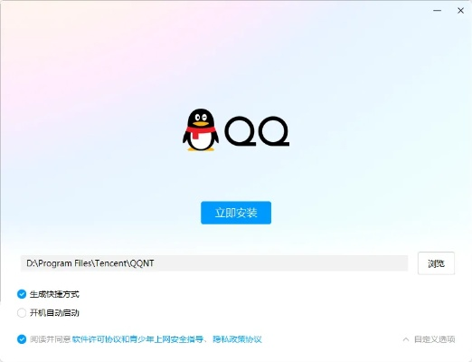 电脑QQ旧版和游戏猫下载中心,v3.354灵活操作方案LE版