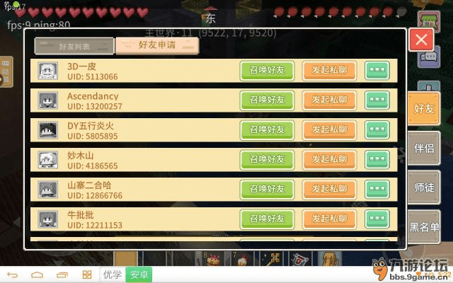 奶块儿单机版游戏与QQ打字软件下载解析_黄金版v9.823全面指南