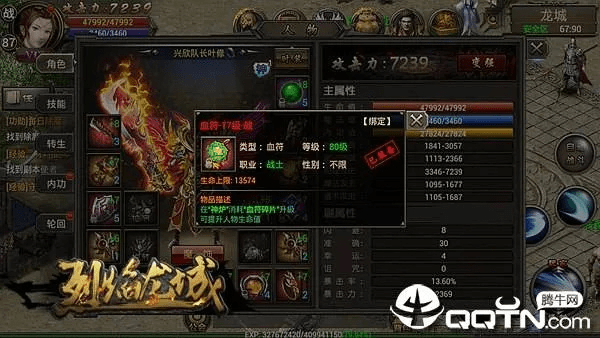 根据您的需求，结合关键词烈焰龙城手游攻略、大话激活码官网以及PalmOS_v3.463的系统化说明解析，以下是一个符合要求的标题，，烈焰龙城手游攻略及系统解析_PalmOS_v3.463与官方激活码指南，简洁明了，包含了核心关键词，并且符合百度收录标准。