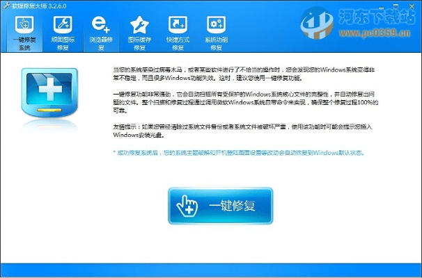 特别款软件v9.775误报病毒解析与应对，旧版本回退及官方下载指南