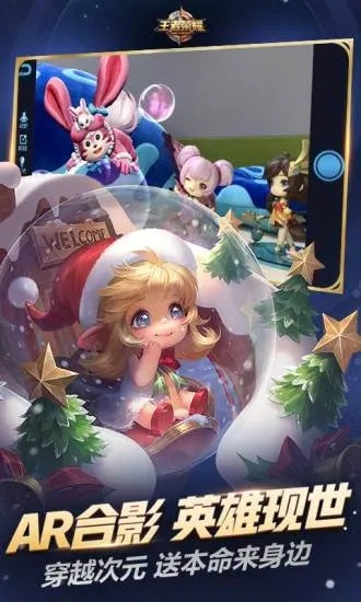 美颜相机与王者荣耀下载解析，Tizen1 v5.519实时更新