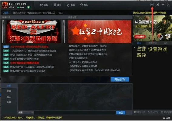 腾讯微历史版本与485游戏下载攻略，深度策略解析 Executive v4.739