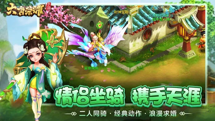 手游大唐官府恋爱通告激活码详解,预测、解答与定义 v5.385 开发版