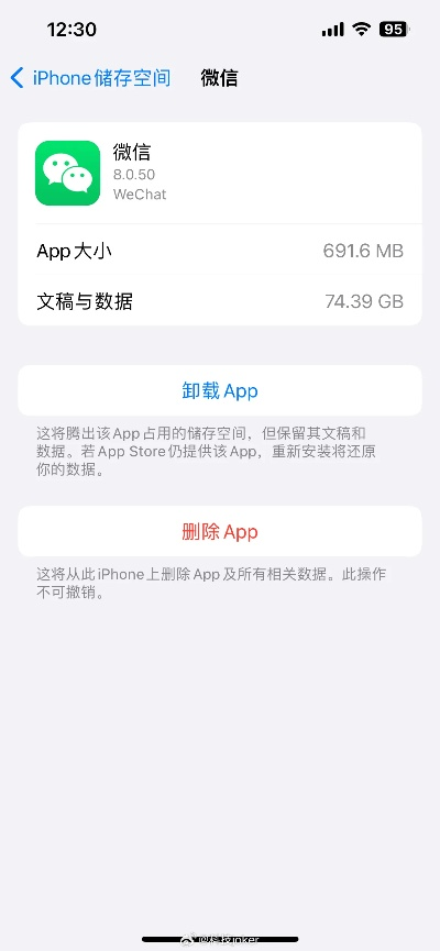 苹果微信低版本官方ipa下载指南与数据导向策略解析