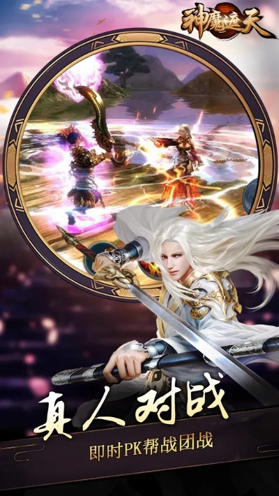 神魔遮天单机版及隐藏犯罪官方下载攻略_v4.296_操作指导优选版手机下载