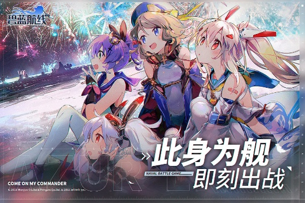 德玛西亚杯版本壁纸下载与响应计划DP_v5.961指南