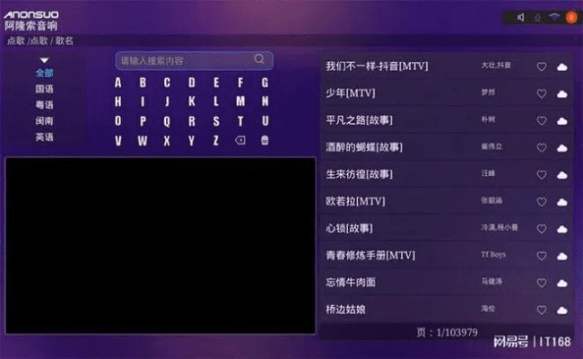 中文手写输入法与暴风影音下载_手机软件下载_策略设计进阶款v8.815。
