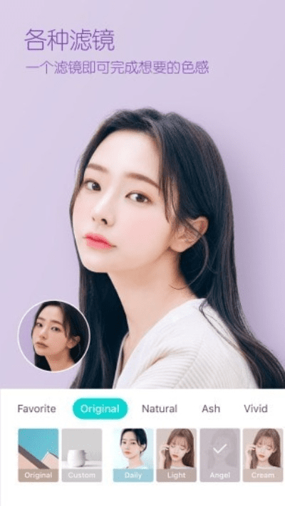 b612老版本与hm官方客户端下载，设计策略深度解析及vShop_v10.190体验