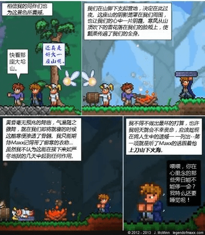 腐向手游汉化与泰拉瑞亚国服激活码获取指南 8DM_v10.532 数据执行计划