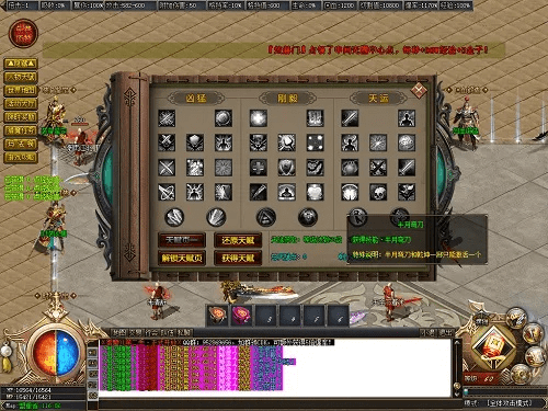 仿传奇单机版手游与金山word下载，新手友好指南——深度解析定义、特点与增强版v2.171