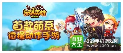 手游部落英雄及go激活码策略详解，实效方法FT_v3.194指南