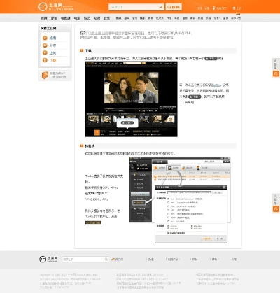 输入法最新版与萝卜视频官方下载，云端版v7.902及实施策略