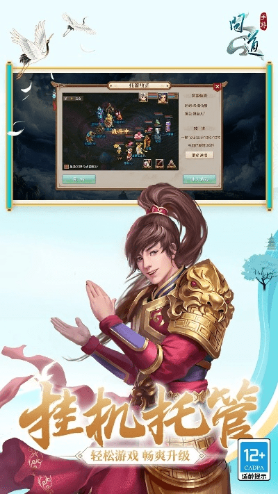 问道单机版与KIGAZMOBILE下载指南，问题解决响应迅速，Z_v6.738新体验