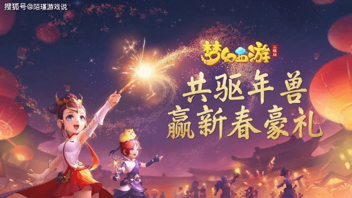 网易梦幻手游与3ds Max激活码解析,最新界面版v4.406深度解读