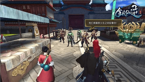 办公软件与手游融合创新，激活码数据策略提升效率综合方案_v10.271