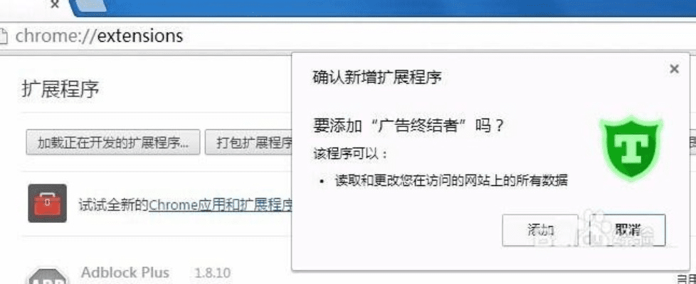 Chrome旧版下载与脚本官方指南，数据驱动实施步骤静态版解析_v4.142