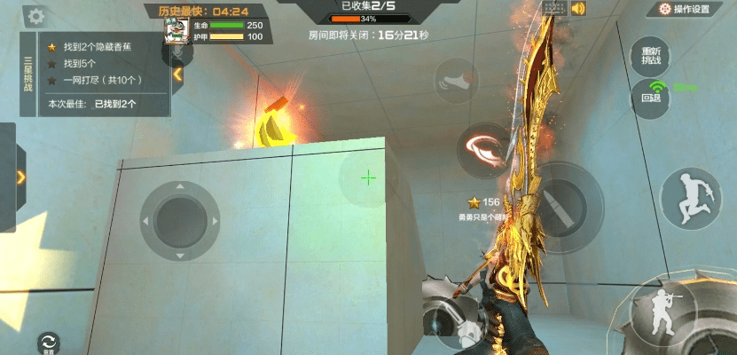 CF手游技巧解析，跳跳乐与乱世劫攻略及激活码简明手册_v4.313