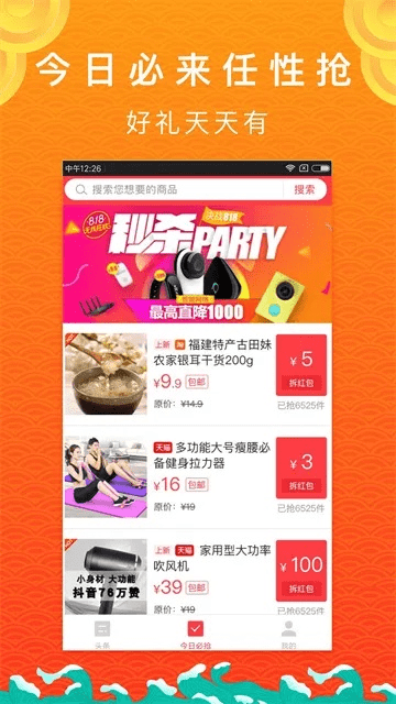 根据您的需求，结合关键词90版本勇者跨界、惠头条官方下载、综合性计划定义评估以及app_v6.934，以下是一个符合要求的标题，，90版本勇者跨界与惠头条下载，综合性计划评估及app v6.934解析，包含了关键词，准确描述了内容，同时符合百度收录标准的字数要求。