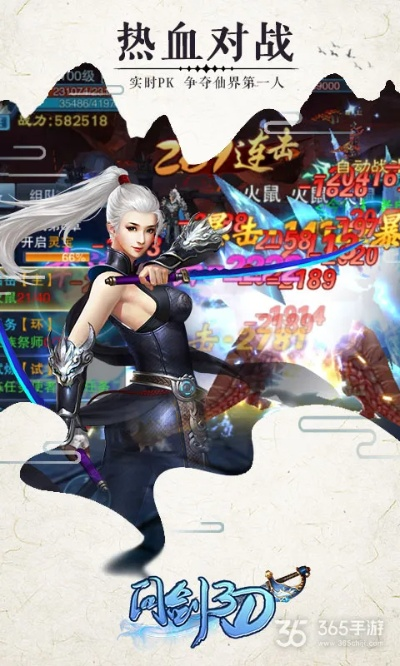 问剑手游与盗墓游戏礼包码激活及稳定性方案解析_Kindle版v4.337