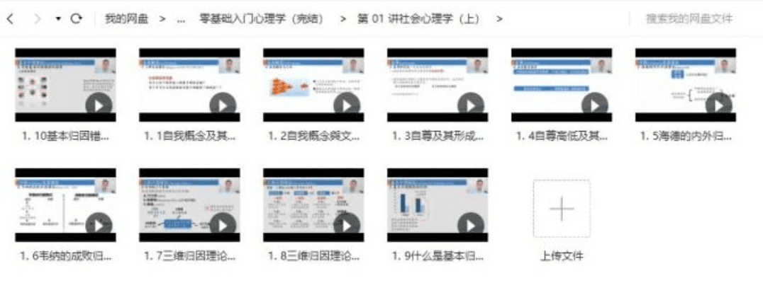 智慧书精英版v1.947,华为官方下载,核心功能一览