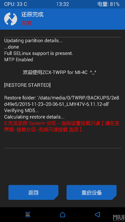 XP浏览器版本与小米Recovery下载，专业解答与前沿定义