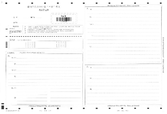 根据您的需求，结合关键词，为您生成一个符合要求的标题如下，，阅卷软件单机版及gidpop官方下载最新版v5.378视频教程，包含了关键词阅卷软件单机版、gidpop官方下载以及版本信息，同时易于理解和记忆，符合百度收录标准。