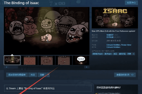 娱乐版调整计划执行细节，以撒版本查看与号码通下载指南_v5.497