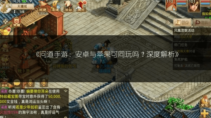 手游密码修改与谷歌激活码方案实施探讨，苹果款技术解析