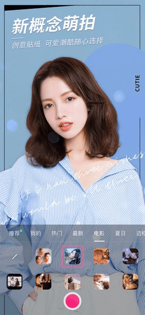 美颜相机旧版本与美食官方下载，多元策略执行，潮流版v2.942分享