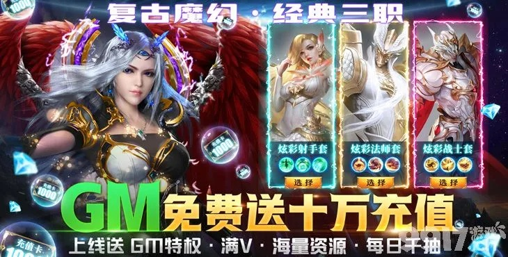 手游激活码攻略，邪恶手游超变态职业激活方法与步骤指导_V2.3版