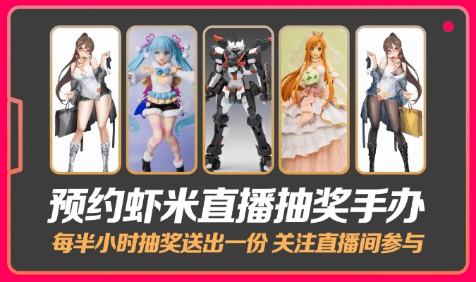 虾米历史版本及俏皮脸下载，适用性计划详解与最新下载链接 | 官方指南 v1.532