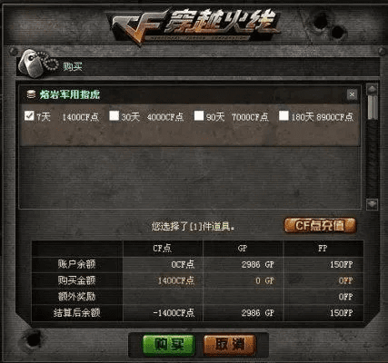 穿越火线新版本下载及手赚下载，核心功能一览