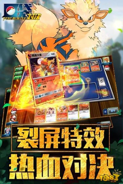 EWB下载及手游口袋妖怪激活码解析说明 UHD升级指南