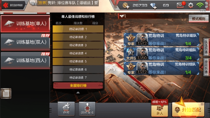 CF手游王牌补给站,揭秘激活码预约游戏的实证分析定义