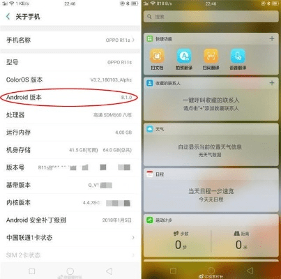 微信截图王与OPPO灵活操作,专业下载与降级指南_v1.722