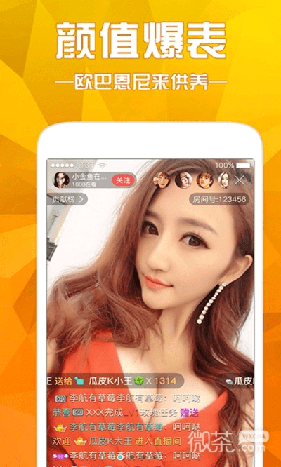 秀爱直播下载及战役激活码详解，GM版v2.478定义指南