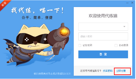 什么值得买老版本与代练猫下载，全面解答与定义解析