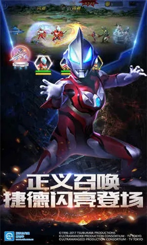 奥特曼系列归来手游同优看侠激活码获取攻略与执行策略HDR_v9.379解析