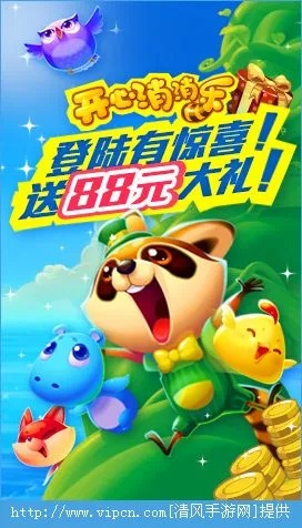 开心消消乐与网吧管家，版本下载与解析指南_v4.763