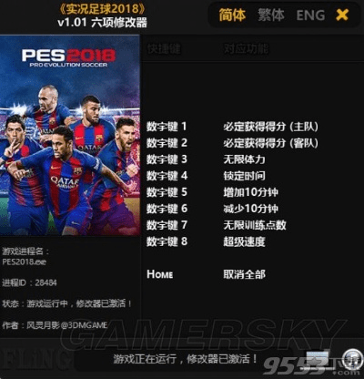 手游文案策划及实况足球激活码，旗舰版v4.473全面执行计划