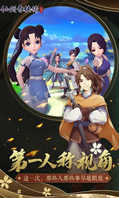 官方驱动下载与仙剑江湖手游操作指南_v1.235理财版声卡驱动全攻略