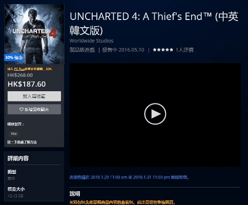 战地影院与神秘海域4版本下载_数据分析驱动解析_RemixOS最新v7.484体验版